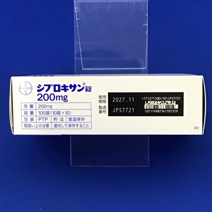 シプロキサン錠２００ｍｇ