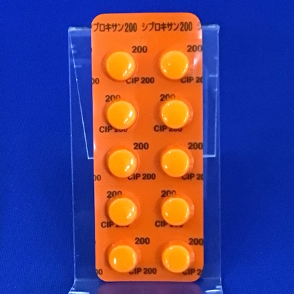 シプロキサン錠２００ｍｇ