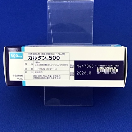 カルタン錠５００