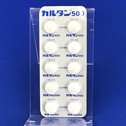 カルタン錠５００