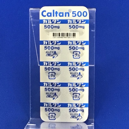 カルタン錠５００