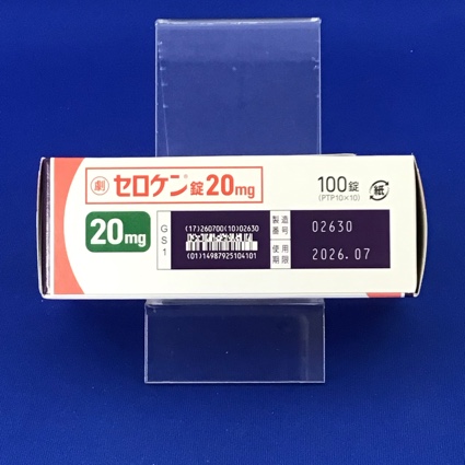 セロケン錠２０ｍｇ