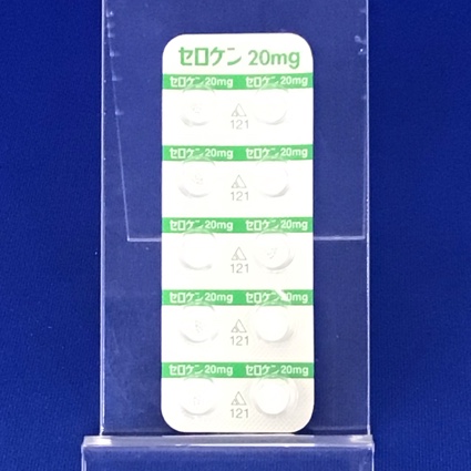 セロケン錠２０ｍｇ