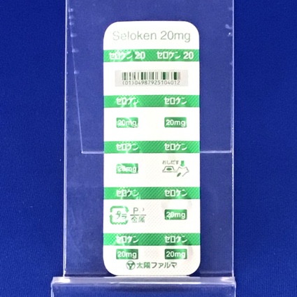 セロケン錠２０ｍｇ