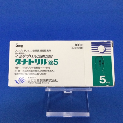 タナトリル錠5