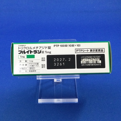 フルイトラン錠１ｍｇ