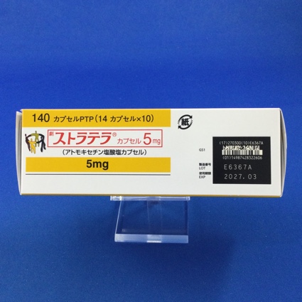 ストラテラカプセル５ｍｇ