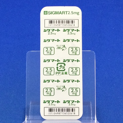 シグマート錠２．５ｍｇ