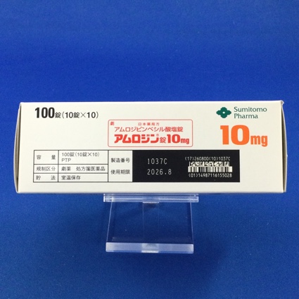 アムロジン錠１０ｍｇ