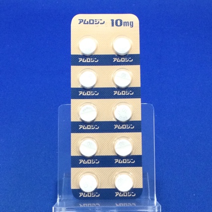 アムロジン錠１０ｍｇ