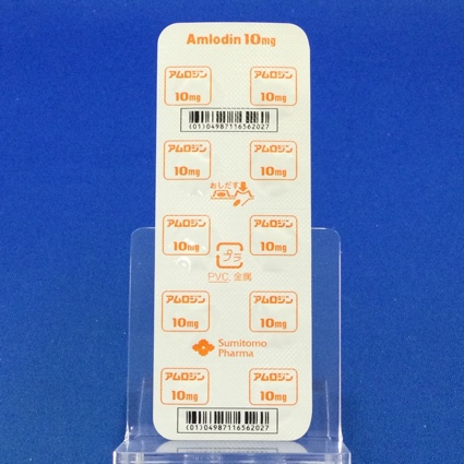 アムロジン錠１０ｍｇ