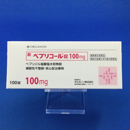 ベプリコール錠100mg