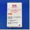 フォサマック錠３５ｍｇ