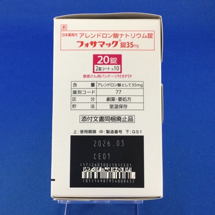 フォサマック錠３５ｍｇ