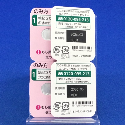 フォサマック錠３５ｍｇ