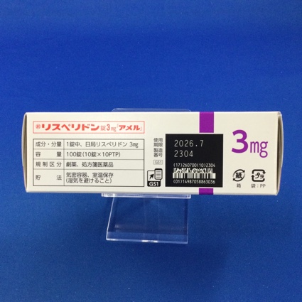 リスペリドン錠３ｍｇ「アメル」