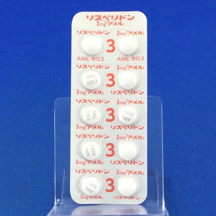 リスペリドン錠３ｍｇ「アメル」