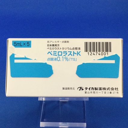 ペミロラストK点眼液0.1%「TS」