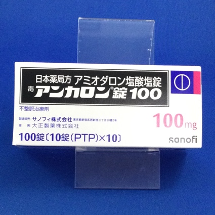 アンカロン錠100【毒】