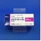 アルダクトンＡ錠２５ｍｇ