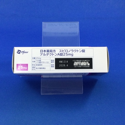 アルダクトンＡ錠２５ｍｇ