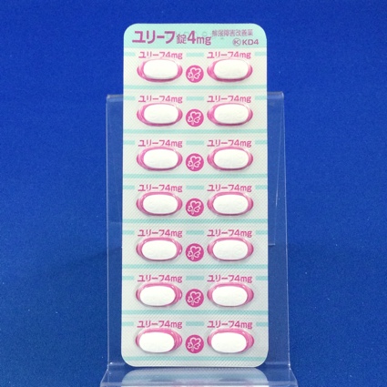 ユリーフ錠４ｍｇ