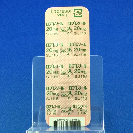 ロプレソール錠２０ｍｇ