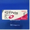 ベシケア錠５ｍｇ