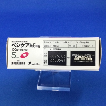 ベシケア錠５ｍｇ