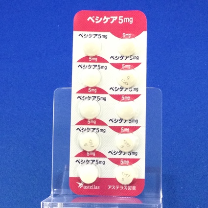 ベシケア錠５ｍｇ