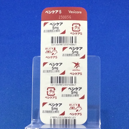 ベシケア錠５ｍｇ