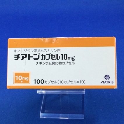 チアトンカプセル10mg