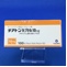 チアトンカプセル１０ｍｇ