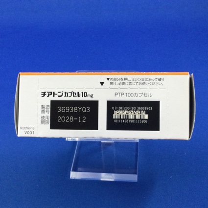チアトンカプセル１０ｍｇ