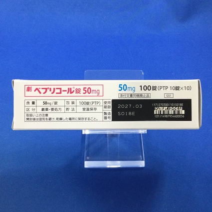 ベプリコール錠５０ｍｇ