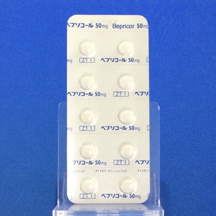 ベプリコール錠５０ｍｇ