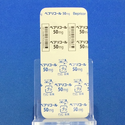 ベプリコール錠５０ｍｇ