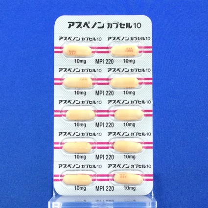 アスペノンカプセル１０