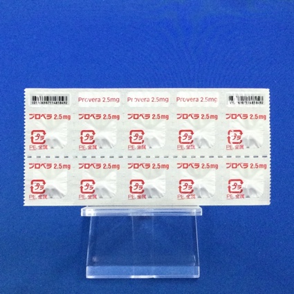 プロベラ錠２．５ｍｇ