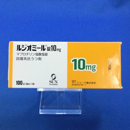 ルジオミール錠10mg