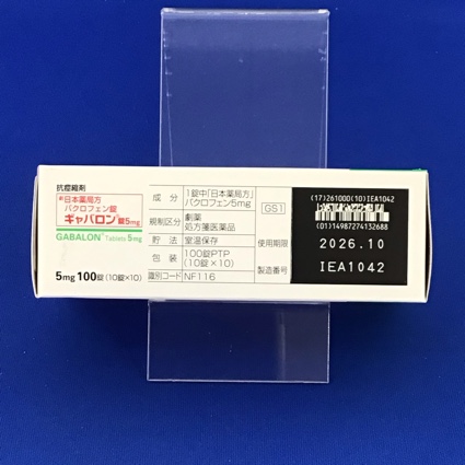 ギャバロン錠５ｍｇ