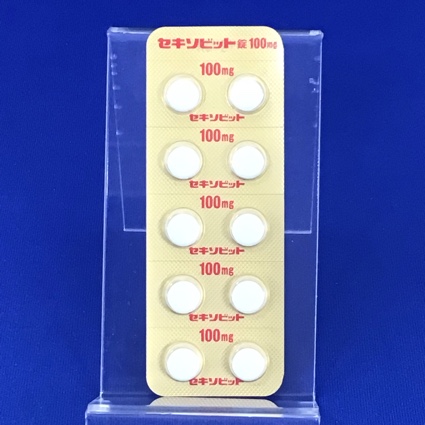 セキソビット錠１００ｍｇ