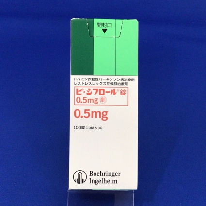 ビ・シフロール錠0.5mg