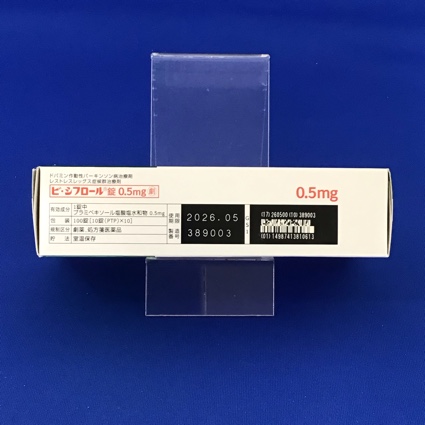 ビ・シフロール錠０．５ｍｇ