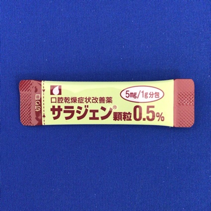 サラジェン顆粒０．５％