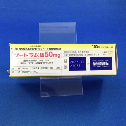 ツートラム錠５０ｍｇ