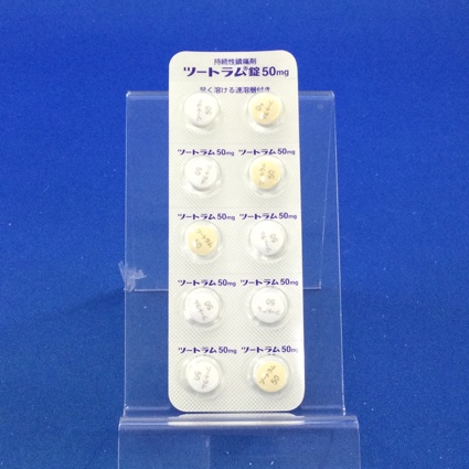 ツートラム錠５０ｍｇ