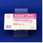 アダラートＣＲ錠４０ｍｇ