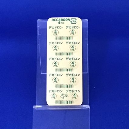 デカドロン錠４ｍｇ