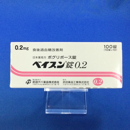 ベイスン錠0.2